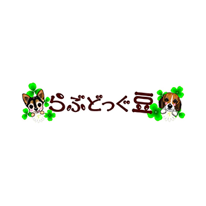 飼い主の声の画像がありません